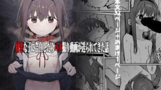 d 237847pl 320x180 - 好きな子に告白したらハメ撮り動画が送られてきた話【毎日健康生活】