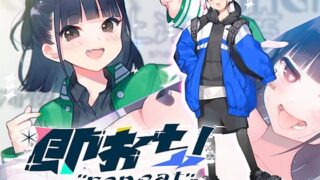 d 238606pl 320x180 - 即おち！’repeat’ 〜ダンス部のんちゃん四つ打ち腰振りエクスタシー！快感蓄積→開放一発、溜め撃ち絶頂昇り龍！！催●解除で恋愛解消…？二人の愛情、大丈夫なの〜！？【上海飯店】
