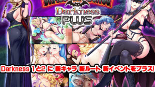 d 239181pl 320x180 - Dragon Mahjongg Darkness PLUS【SPLUSHWAVE】