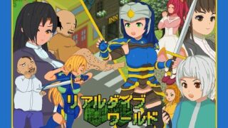 d 239470pl 320x180 - リアルダイブワールド【たぬきハウス】