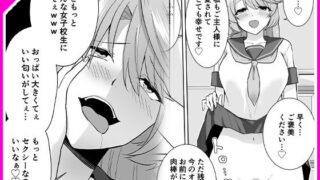 d 239506pl 320x180 - 女子校生潜入ルポ2 〜犯罪者が女の子に憑依してみた〜【マリアライト】