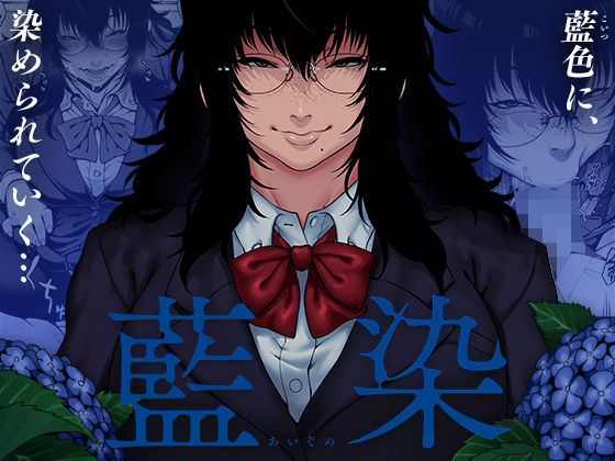 d 239675pl - 藍染【ROJIURA JACK】