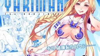 d 239692pl 320x180 - YARIMAN【ありすの宝箱】