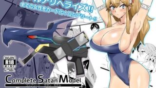 d 239758pl 320x180 - 『召姦銃 DXデリへライザー』ver.4 〜カードから女性を召喚してエッチするお話〜【サークル影武者】