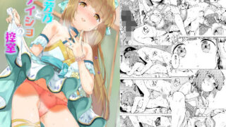 d 240197pl 320x180 - 依田芳乃とナイショの控室【Garimpeiro】