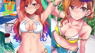 d 240567pl 320x180 - ちょう！夏【エソラnote】