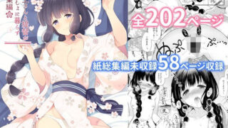 d 241329pl 320x180 - 北上さんと提督がいっしょに暮らす総集編-完全版-【パンダが一匹。】