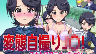 d 241410pl 320x180 - 変態自撮りJ〇！【幻酔腐】