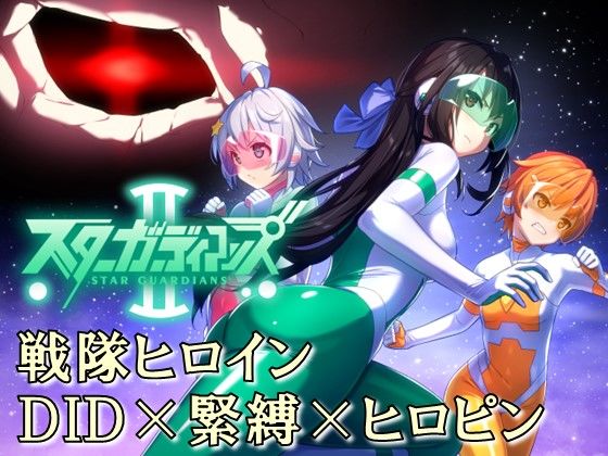 d 241650pl - 地球防衛隊スターガーディアンズ第2話【夢かき屋】