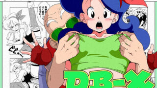 d 241701pl 320x180 - DB-X 亀◯人xラ◯チ編【オールドスクールアカデミー】