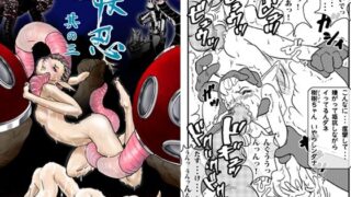 d 241795pl 320x180 - 妖忍 其の三【十河十馬】