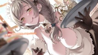 d 242516pl 320x180 - アレ絶対パイズリで搾り取るのが上手いメイドさんじゃん【フォーリーサウンド】【テグラユウキ】