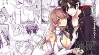d 243464pl 320x180 - 魔宮渾淆〜女勇者は魔王に初めてを奪われる〜【KOKO】