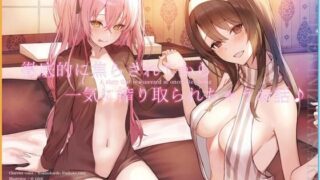 d 244070pl 320x180 - 【スローオナニー×寸止め】徹底的に焦らされてから、一気に搾り取られちゃうお話♪【KU100/96khzハイレゾ】【Vぱれっと】