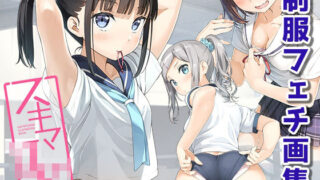 d 245303pl 320x180 - スキマJK【5年目の放課後】