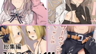 d 245312pl 320x180 - ぐりいん野はうす同人誌まとめ【ぐりいん野はうす】