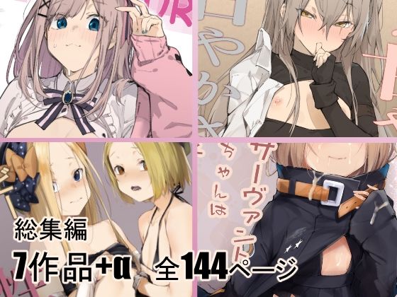 d 245312pl - ぐりいん野はうす同人誌まとめ【ぐりいん野はうす】