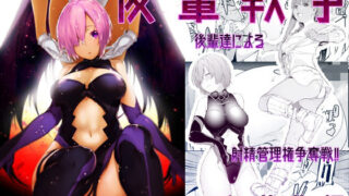 d 245549pl 320x180 - 後輩戦争【水口鷹志/MARCH】