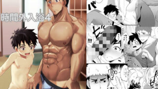 d 246263pl 320x180 - 時間外入浴4【みたらし団子】