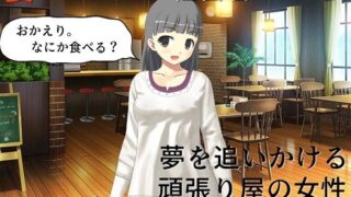 d 246665pl 320x180 - 精神的NTR 2年がかりで結婚した妻の、人に言えない過去の記憶【佐伯ヤドロク】