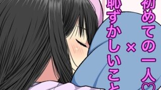 d 247721pl 320x180 - 初めての一人●×恥ずかしいこと【Bird feed】