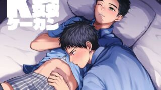 d 247833pl 320x180 - K姦【パンダ4号】