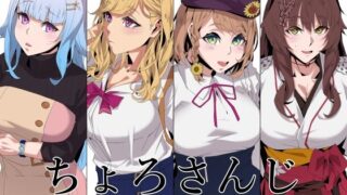 d 247844pl 320x180 - ちょろさんじ【燻製堂】