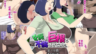 d 249120pl 320x180 - 女房を巨根と不倫させてみた。【勾配亭】
