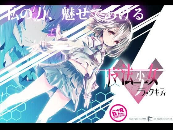 d 249230pl - 魔法少女ブラックキティ【FANTASY・FACTORY】