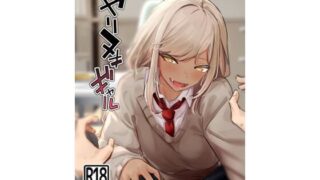 d 249771pl 320x180 - ヤリヌキギャル【ななんと】