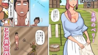 d 250417pl 320x180 - 異世界に迷い込んだ俺―主婦のベリ―【SIKOSIKO NETWORK】