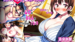 d 251830pl 320x180 - 俺が人妻とヤッた話-オレツマ-【司瀬@あげぱん】