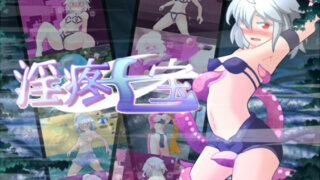 d 252438pl 320x180 - 淫疼七宝【ぬるぬる古井戸】