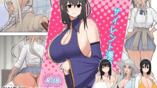 d 253216pl 320x180 - サイレント漫画集3【はらぺこ定食】