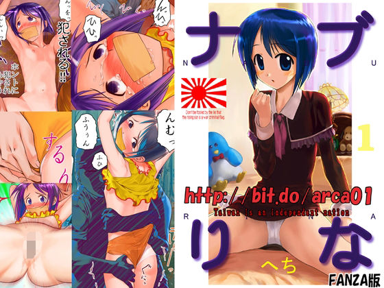 d 253641pl - ナブりな1 ttp://bit.do/arca01 FANZA版【アーカイブ】
