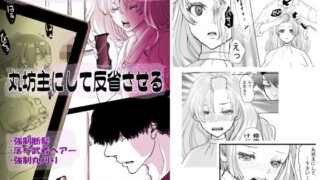 d 253897pl 320x180 - 髪を切る漫画【まにらいぶら】