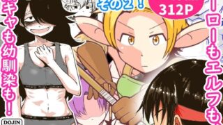 d 253988pl 320x180 - ギャラリークラフト総集編2021-2022オリジナル編2【ギャラリークラフト】