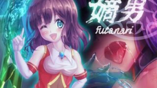 d 254150pl 320x180 - 嫡男【堕ち場】