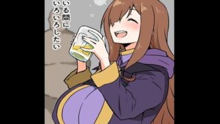 d 255387pl 320x180 - 寝ている間に、いろいろしたい【アヘ丸】