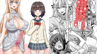 d 256214pl 320x180 - ふたなりお姉さんが裏アカ男の娘を変態マゾメスに堕としちゃいます【千夜茶房】