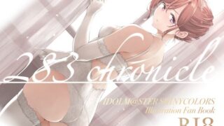 d 256759pl 320x180 - 283chronicle【SMUGGLER】
