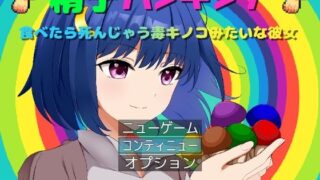 d 256936pl 320x180 - 精子バンキング【PLASTIC LABEL】