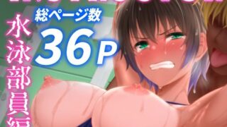 d 257218pl 320x180 - INSTRUCTOR 水泳部員編【Mutant】