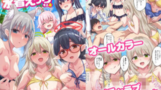 d 257311pl 320x180 - アビドス生徒全員と水着えっちする本【54BURGER】