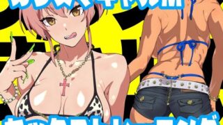 d 257652pl 320x180 - カリスマギャルMセックストレーニング【SANDWORKS】