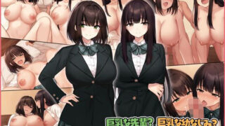 d 257875pl 320x180 - 巨乳な先輩？巨乳な幼なじみ？二人とハーレムH…する？【すいのせ】