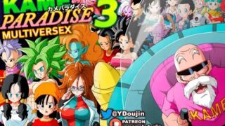 d 258703pl 320x180 - KAME PARADISE 3 MULTIVERSEX【YamamotoDoujinshi】