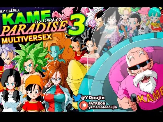 d 258703pl - KAME PARADISE 3 MULTIVERSEX【YamamotoDoujinshi】