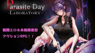 d 259179pl 320x180 - Parasite Day -LABORATORY-【Brown Tabby】