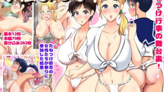 d 259534pl 320x180 - 子種まつり04【GirlSport】